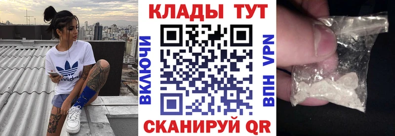 Названия наркотиков Заволжье ГАШИШ Канабис Alpha PVP hydra зеркало МЕФ