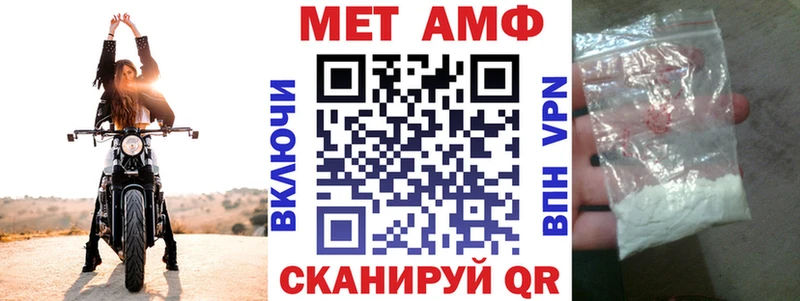 АМФ Розовый  Заволжье 