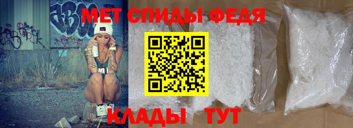 Амфетамин 98% Заволжье