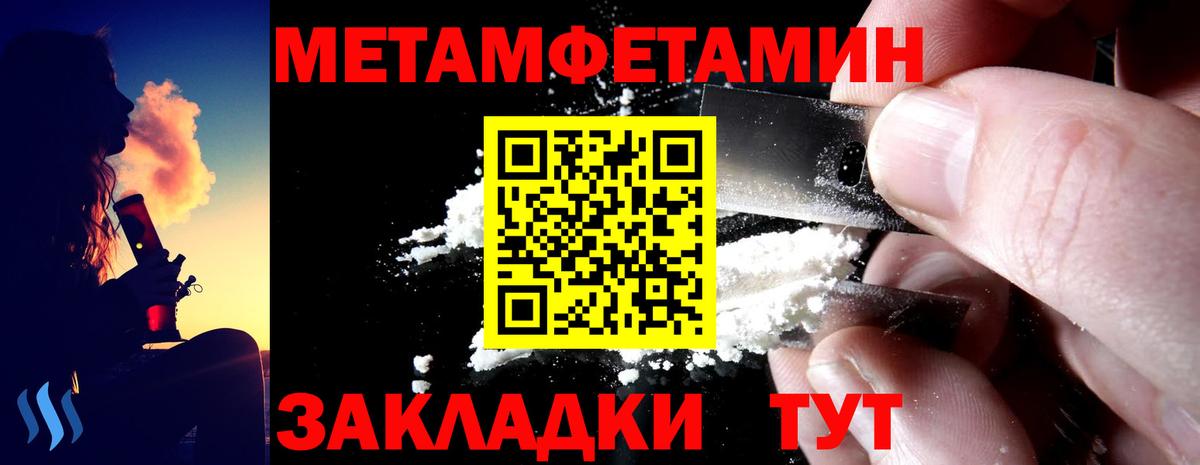 АМФЕТАМИН 97%  АМФ  Заволжье  Вход с VPN 