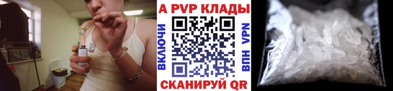 Alpha PVP кристаллы  Заволжье 