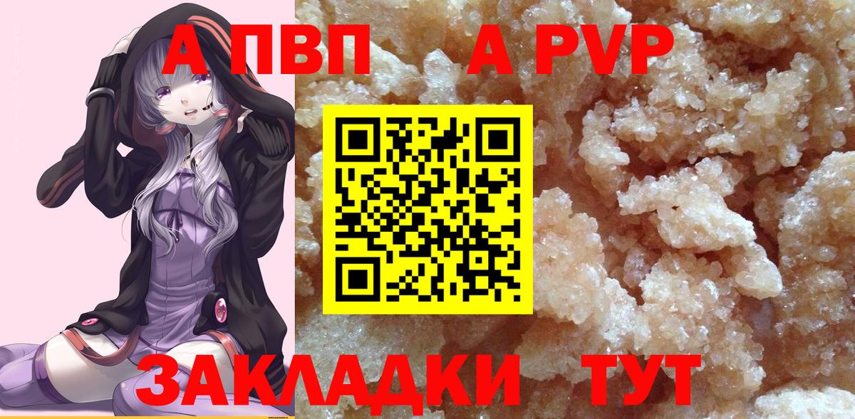 Alfa_PVP крисы CK Заволжье