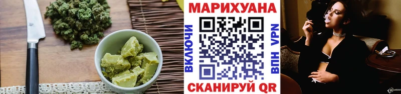 Печенье с ТГК марихуана  что такое   Заволжье 