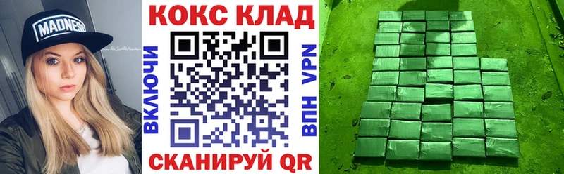 COCAIN FishScale  Заволжье 