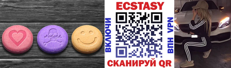 Экстази mix  shop состав  Заволжье 