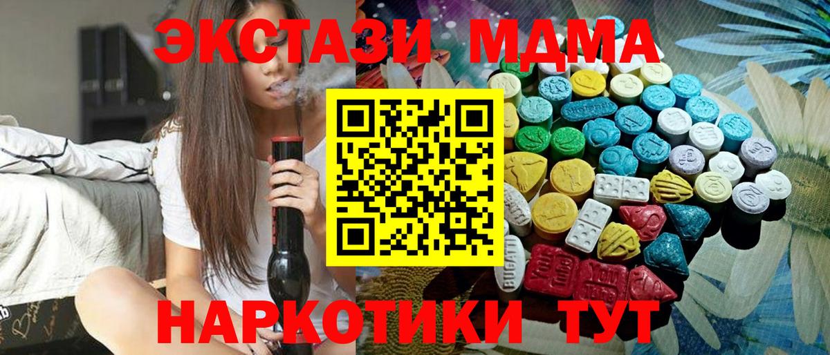 Ecstasy mix Заволжье