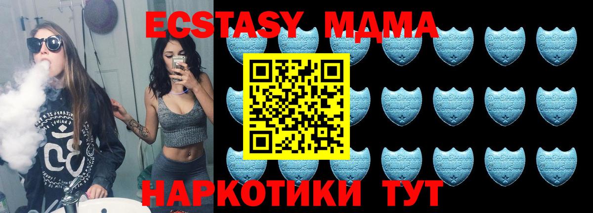 Заволжье  ЭКСТАЗИ louis Vuitton  Вход с VPN  Ecstasy Punisher 