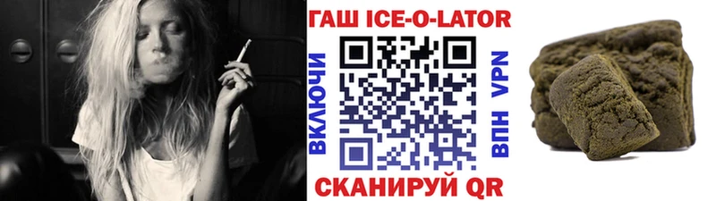 Гашиш убойный  Заволжье 