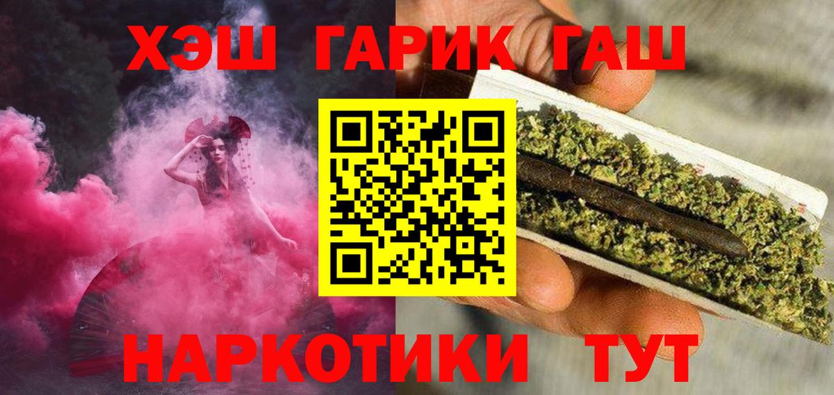 ГАШ Изолятор Заволжье