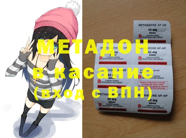 спиды Горно-Алтайск