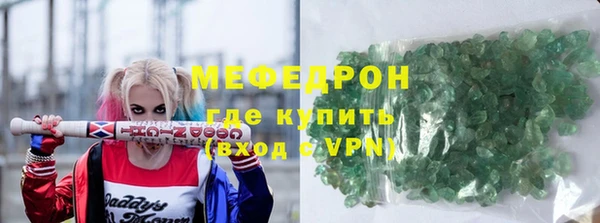 mdma Горнозаводск