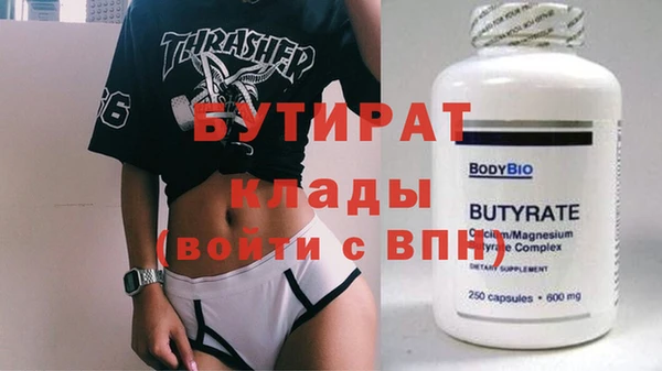 мефедрон VHQ Гусь-Хрустальный