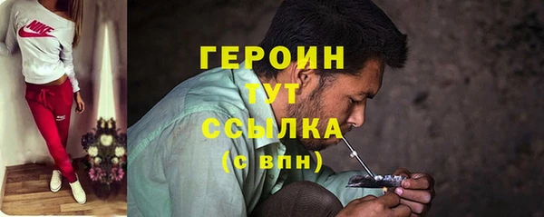 бутик Гусев