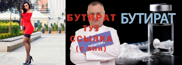 синтетический гашиш Горняк