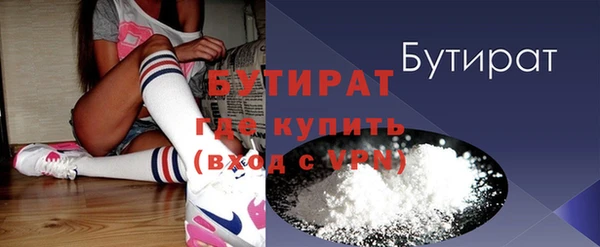 синтетический гашиш Горняк