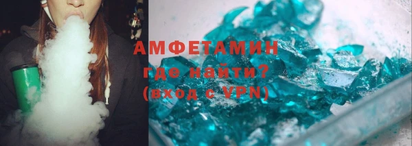 mdma Горнозаводск
