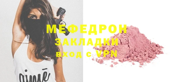 амфетамин Гусиноозёрск
