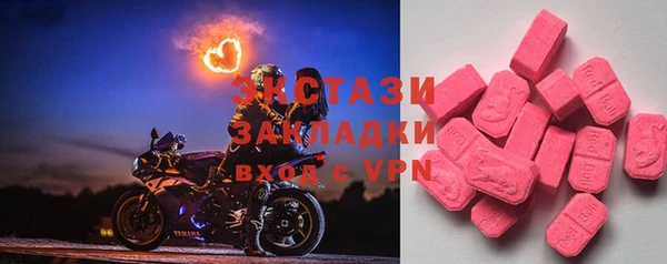 спиды Горно-Алтайск