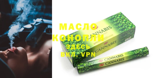 синтетический гашиш Горняк