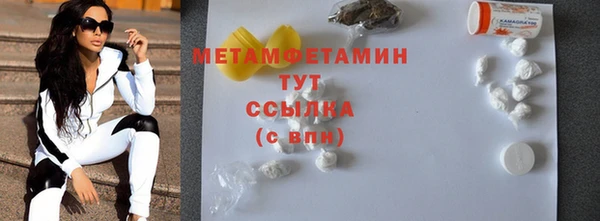 мефедрон VHQ Гусь-Хрустальный