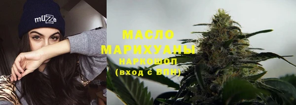 спиды Горно-Алтайск