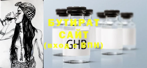 синтетический гашиш Горняк