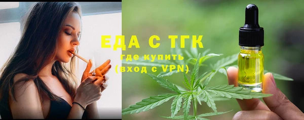 спиды Горно-Алтайск