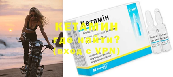 спиды Горно-Алтайск