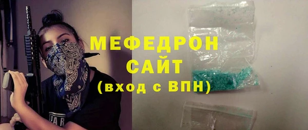 амфетамин Гусиноозёрск