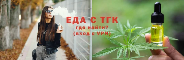 мефедрон VHQ Гусь-Хрустальный