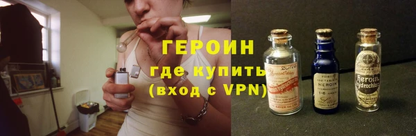 амфетамин Гусиноозёрск
