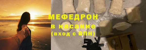 спиды Горно-Алтайск