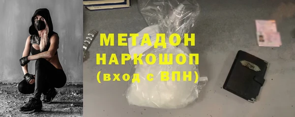 спиды Горно-Алтайск