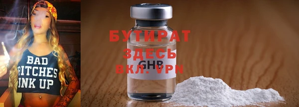 mdma Горнозаводск
