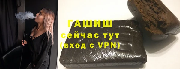 спиды Горно-Алтайск