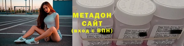 mdma Горнозаводск
