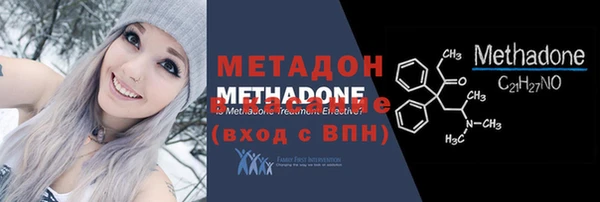 синтетический гашиш Горняк