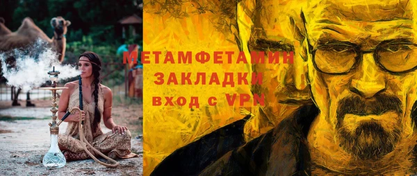спиды Горно-Алтайск