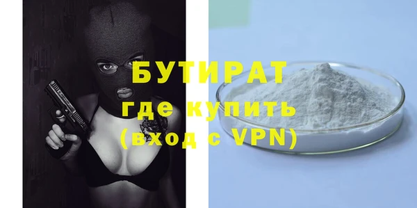 бутик Гусев