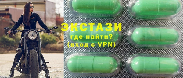 mdma Горнозаводск