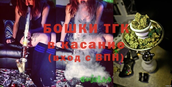 бутик Гусев
