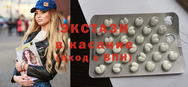 mdma Горнозаводск