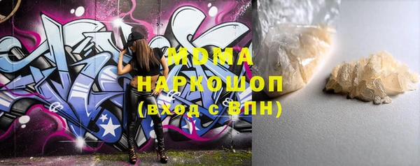 амфетамин Гусиноозёрск