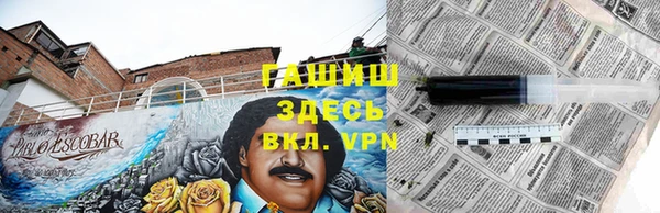 бутик Гусев