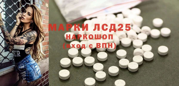 синтетический гашиш Горняк