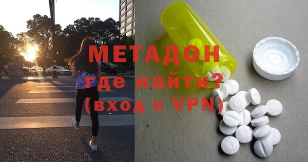 mdma Горнозаводск