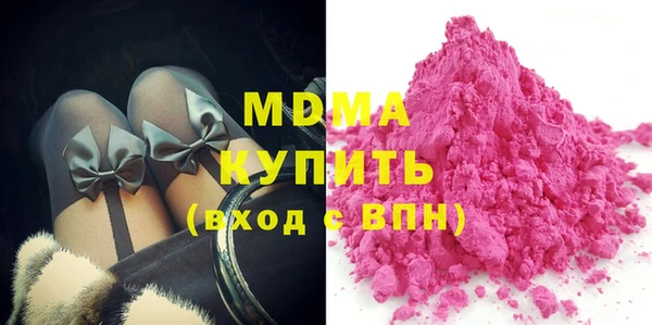 mdma Горнозаводск