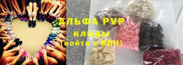 мефедрон VHQ Гусь-Хрустальный