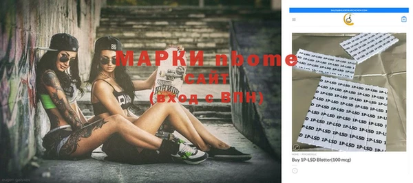 mdma Горнозаводск