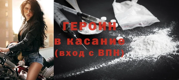 бутик Гусев
